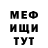 МЕТАДОН мёд GILTON JOSEPH