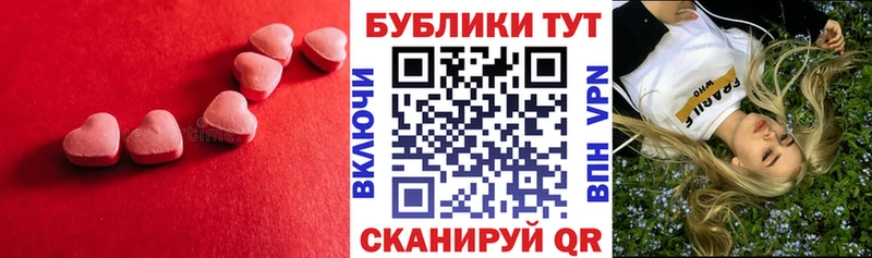 ЭКСТАЗИ VHQ  Звенигово 