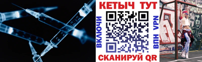 КЕТАМИН ketamine закладки Звенигово