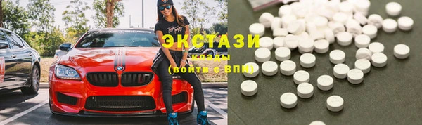 экстази Алзамай