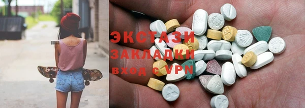 экстази Алзамай