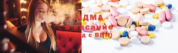 экстази Алзамай