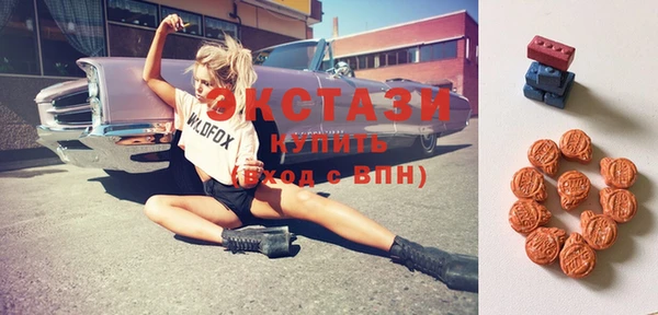 экстази Алзамай