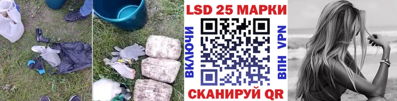 LSD-25 экстази кислота Звенигово