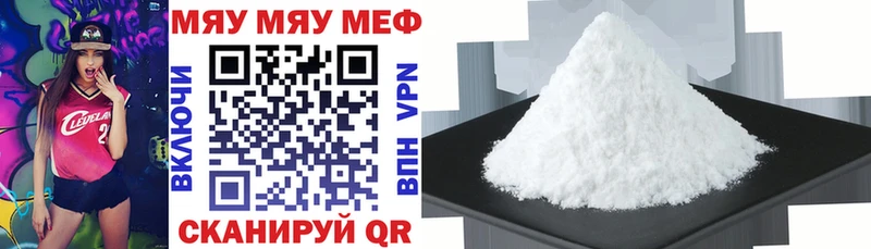 МЯУ-МЯУ мяу мяу  Звенигово 