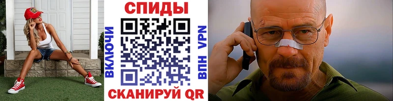 МЕТАМФЕТАМИН винт  Звенигово 
