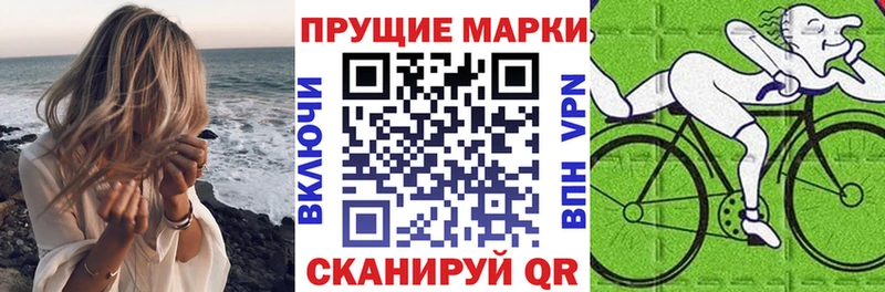 наркота  Звенигово  Наркотические марки 1500мкг 
